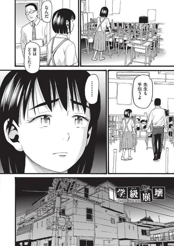 クズとカス
