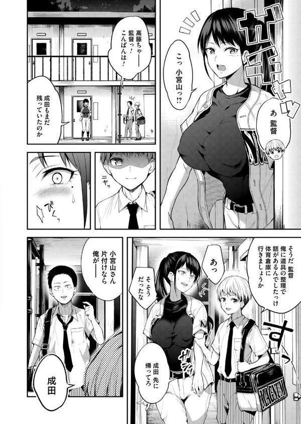 二・遊・姦