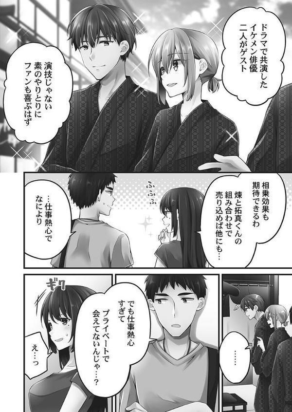 ホントはえっちな女の子。【FANZA限定】7〜ノイジーサマー編【デジタル特装版】