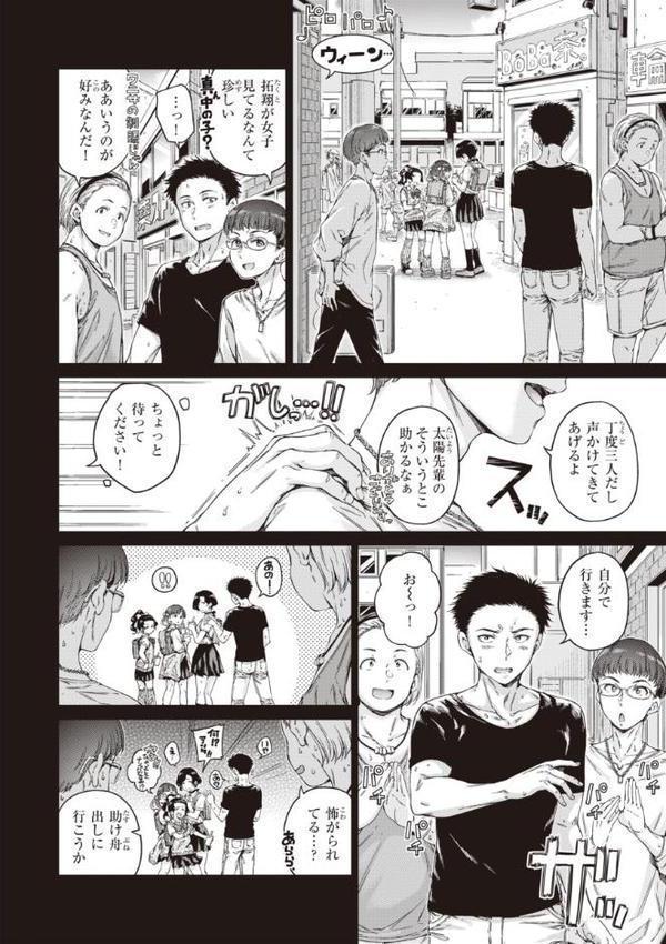 わたあめとカラメル