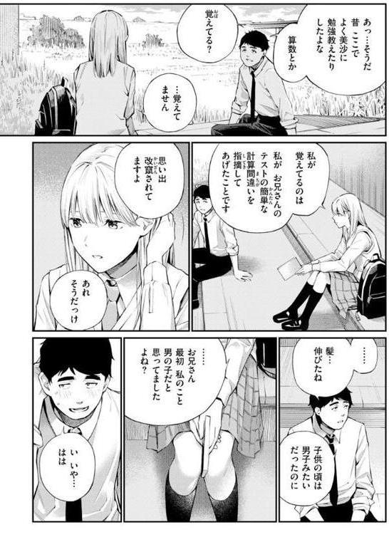 ないしょですよ。