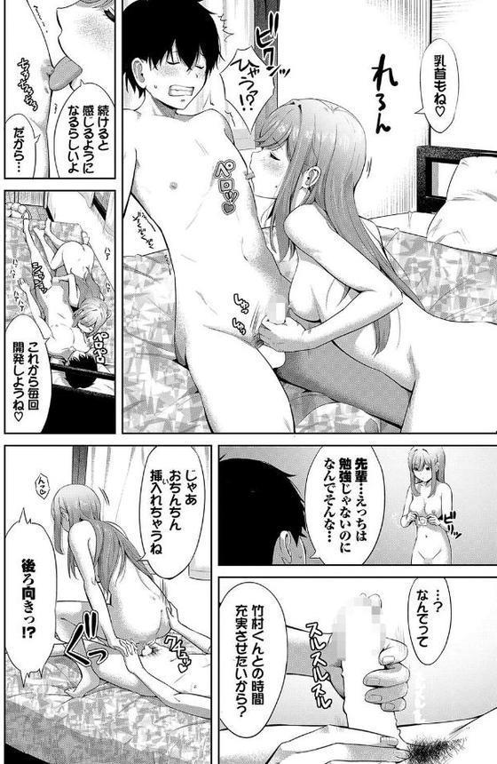 テスト勉強