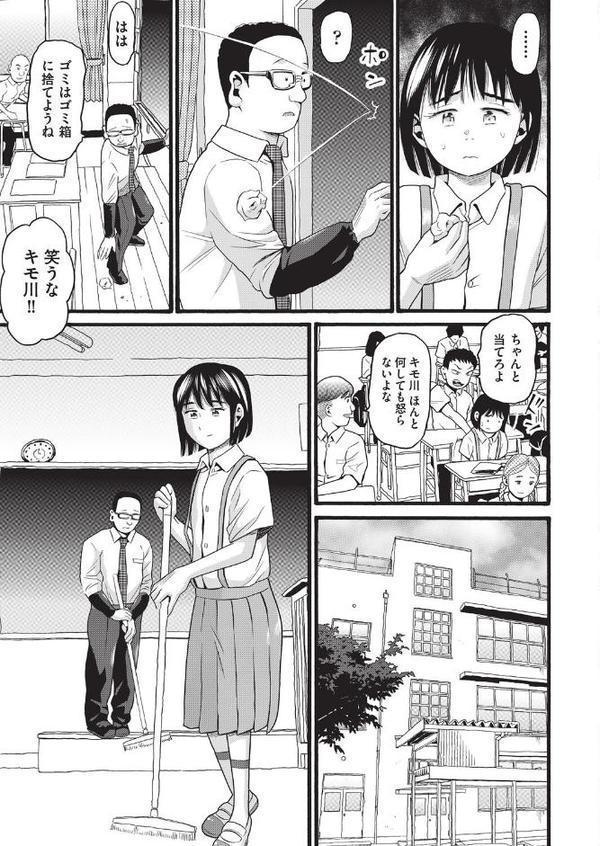 クズとカス