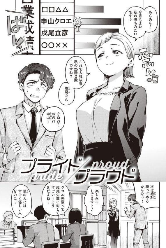 わたあめとカラメル