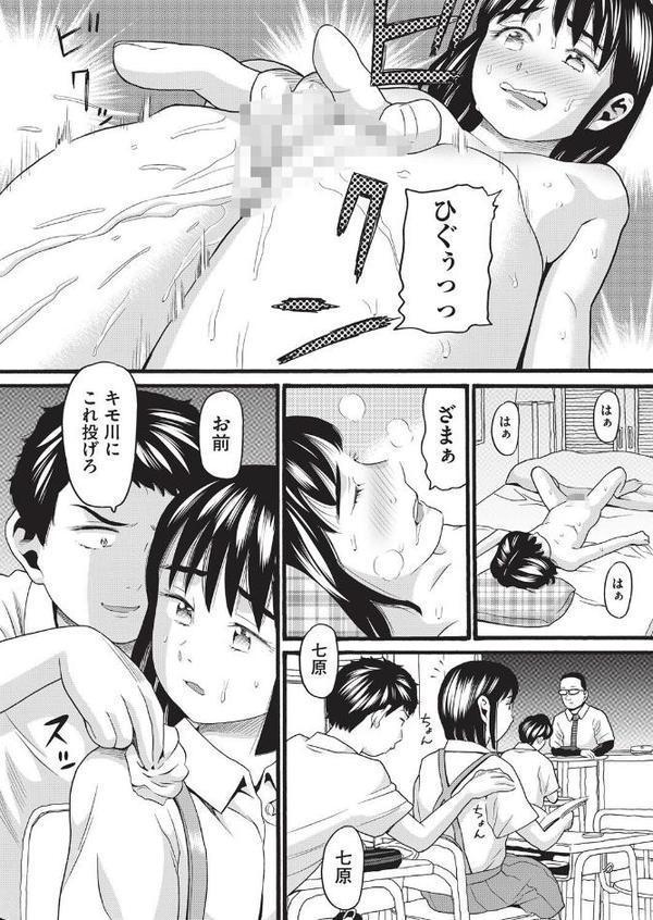 クズとカス