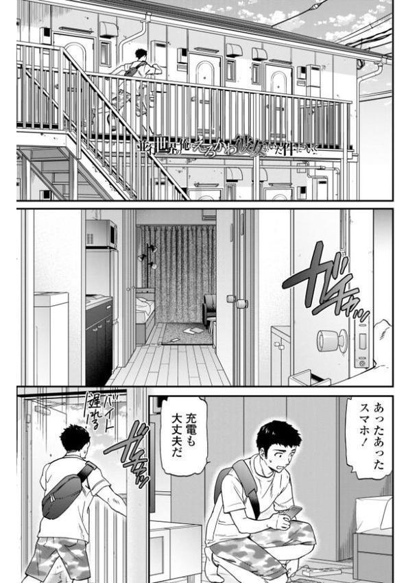 キミのまんなか【通常版】