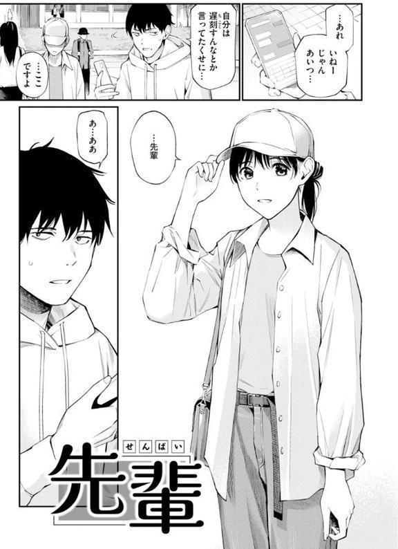 ないしょですよ。
