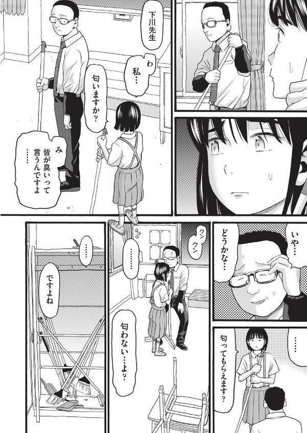 クズとカス