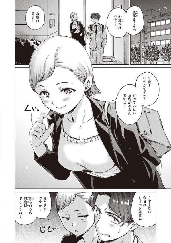 わたあめとカラメル