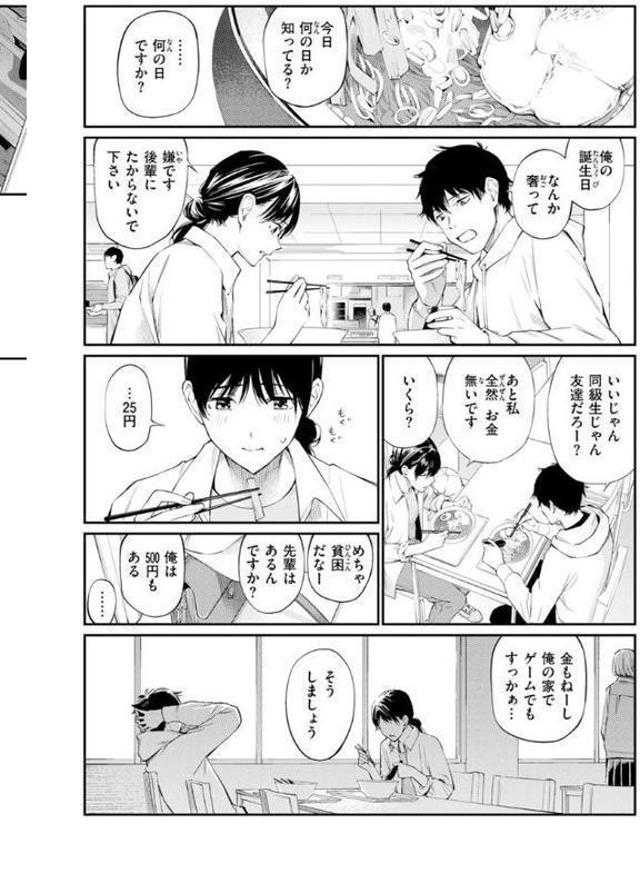 ないしょですよ。