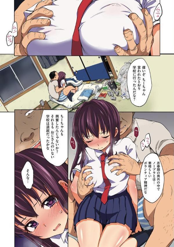 ちーちゃん開発日記【通常版】