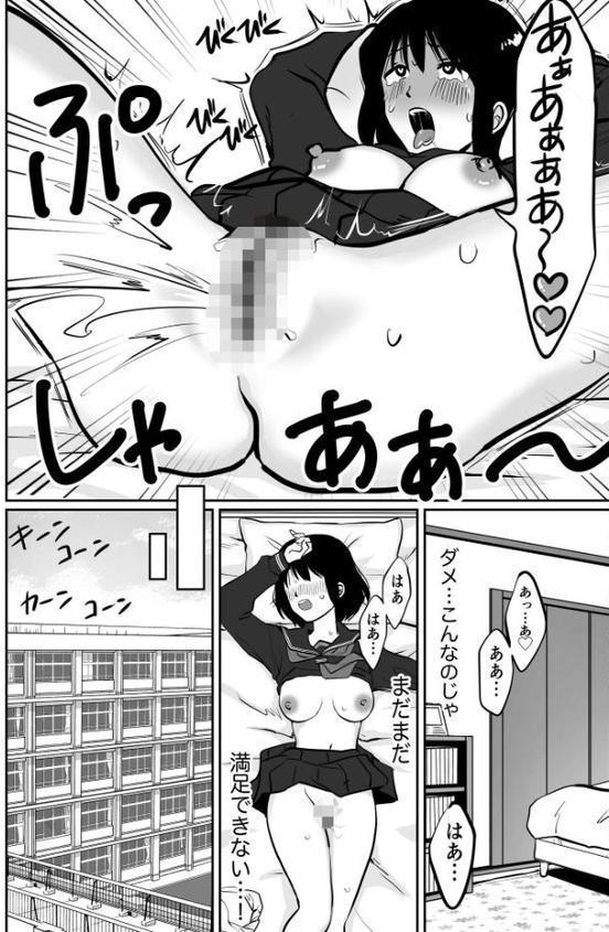 【電子単行本】1X才【18禁】