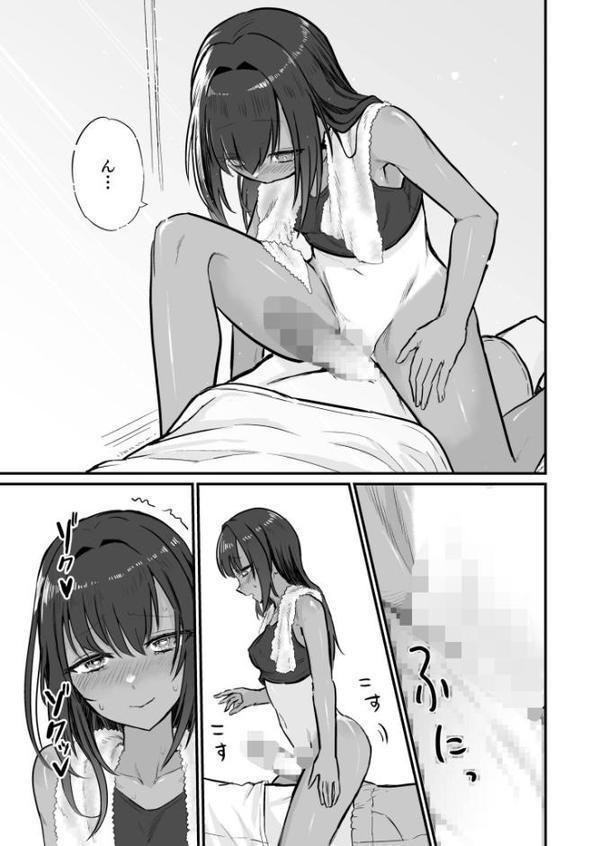 日焼け美少女が誘惑してくるんだが【FANZA限定特装版】【18禁】