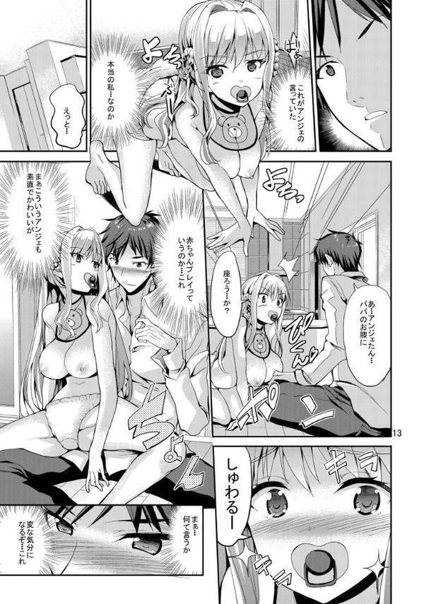 SWEET GAL COLLECTION