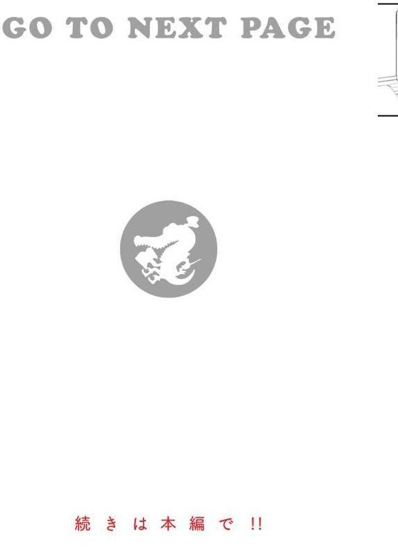 ないしょですよ。