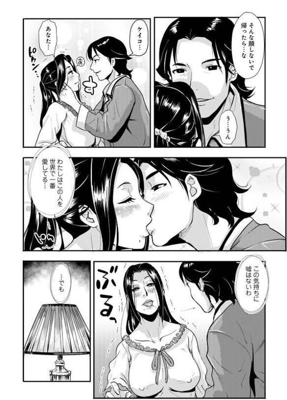 家庭妻艶Vol.4