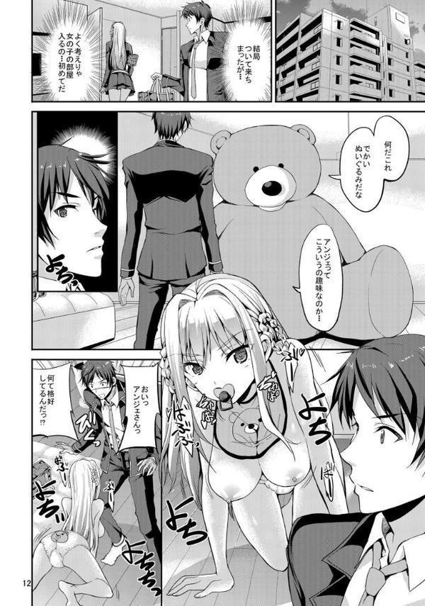 SWEET GAL COLLECTION