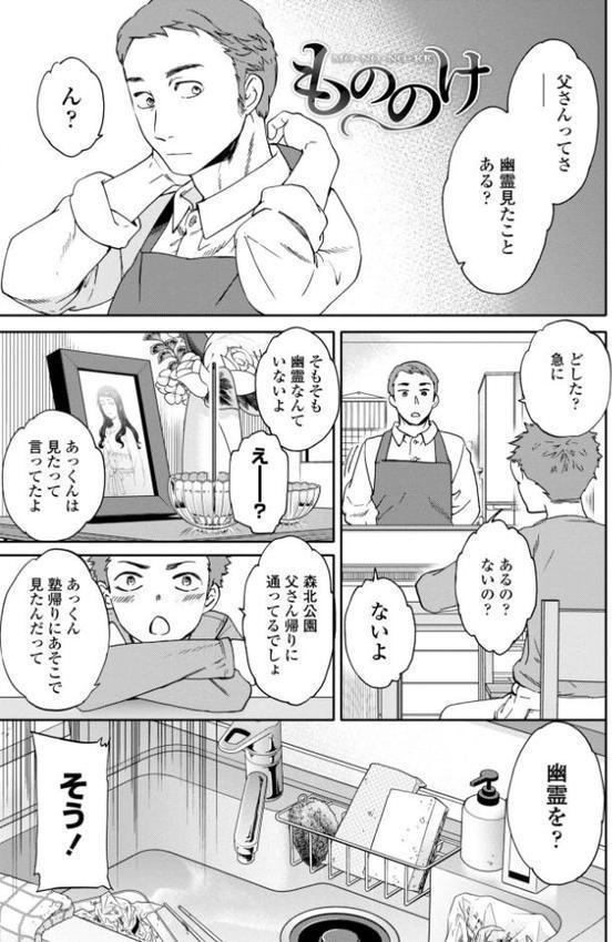 キミのまんなか【通常版】
