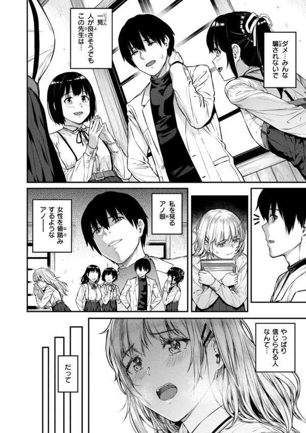 欲しがりッ娘