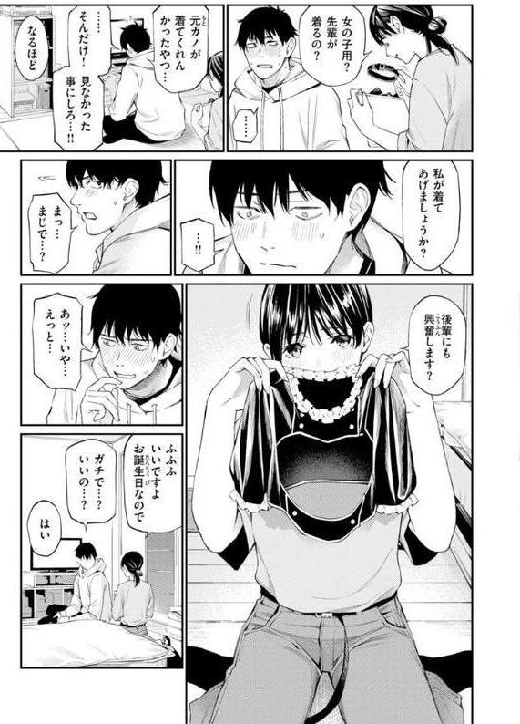 ないしょですよ。