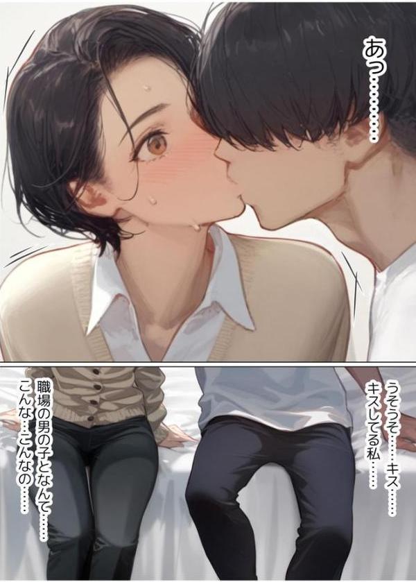 バ先のパート主婦（41）を家に連れ込んだら10年ぶりの汗だく本気セックスした話（1）