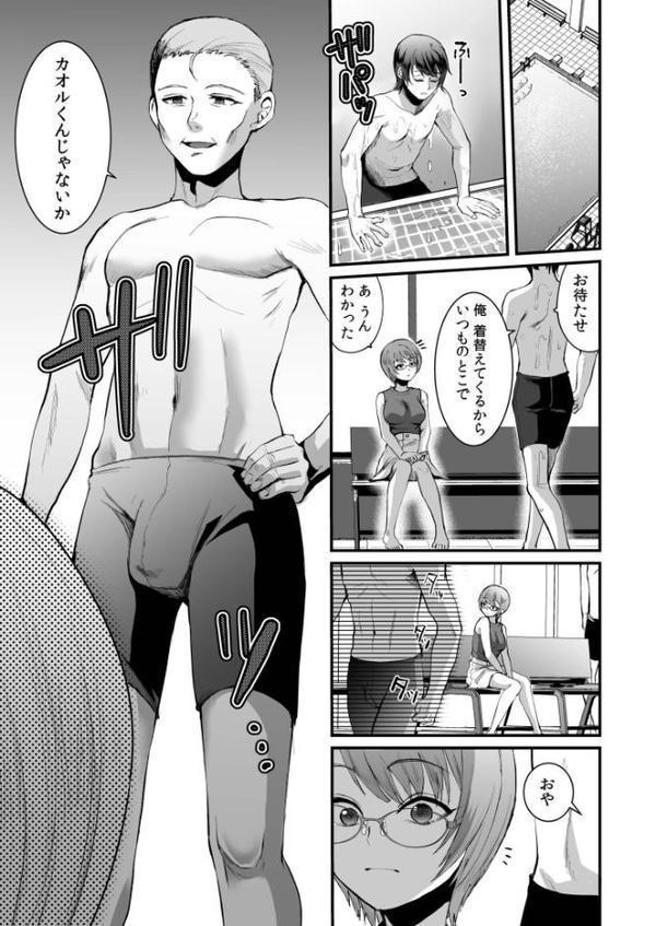 文学女子は絶倫教授の巨根に抗えない【電子単行本】