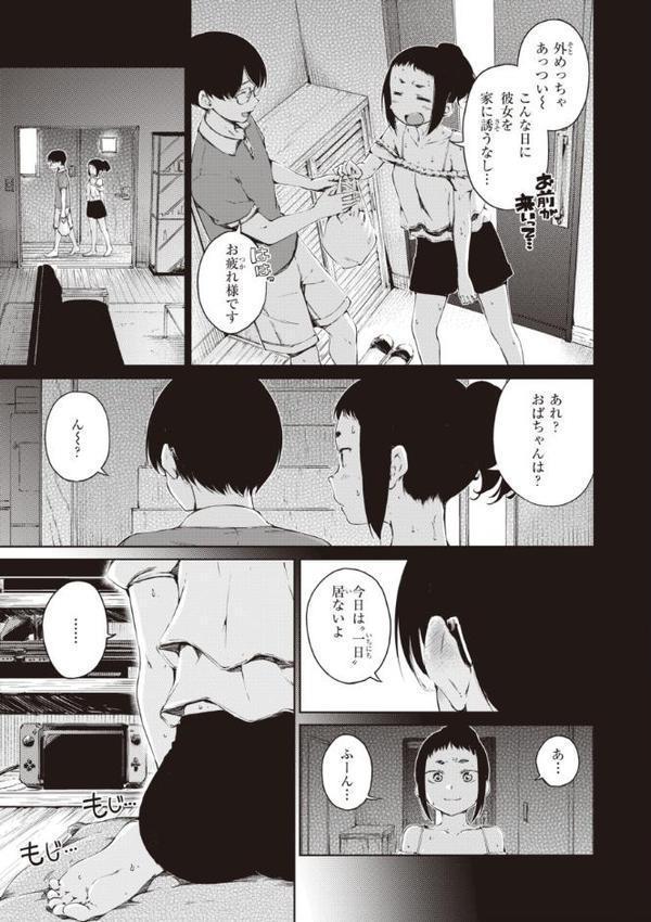 わたあめとカラメル