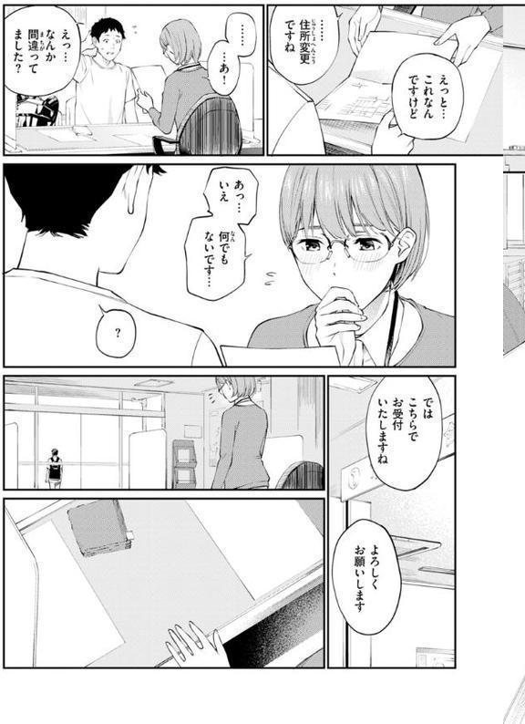 ないしょですよ。