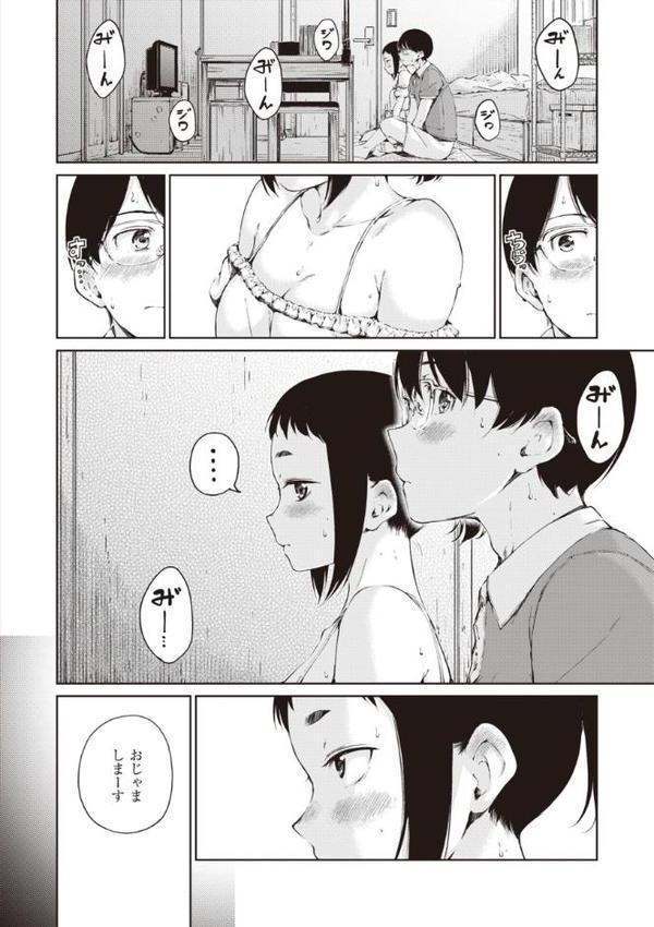 わたあめとカラメル