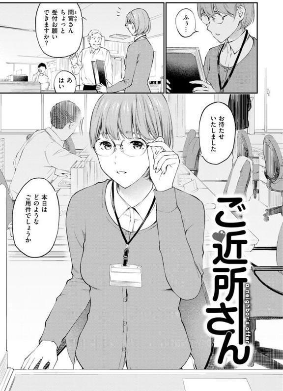 ないしょですよ。