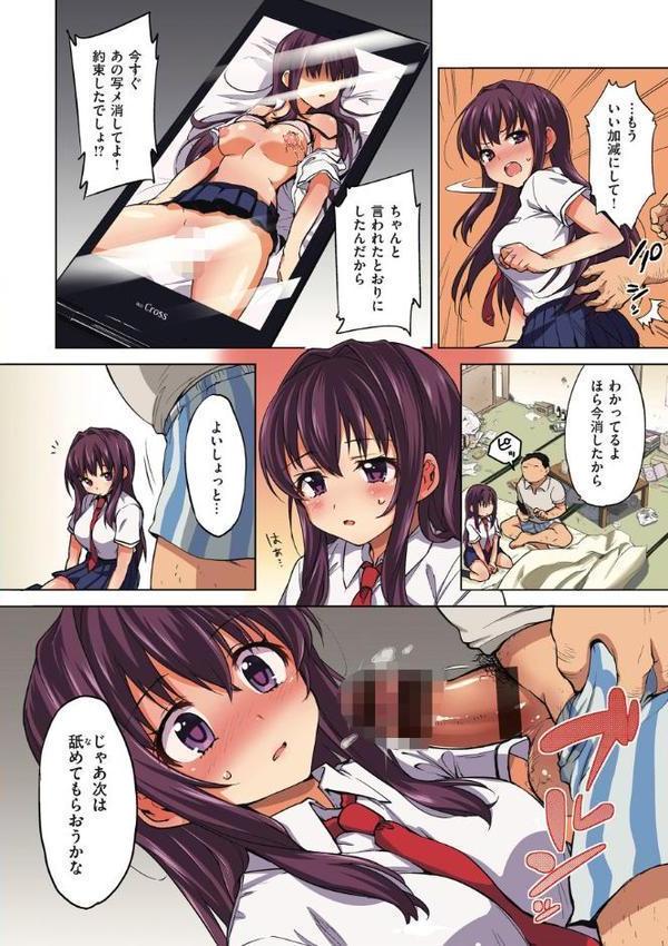 ちーちゃん開発日記【通常版】