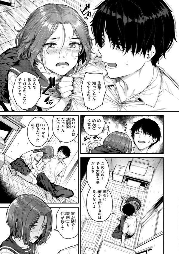 欲しがりッ娘