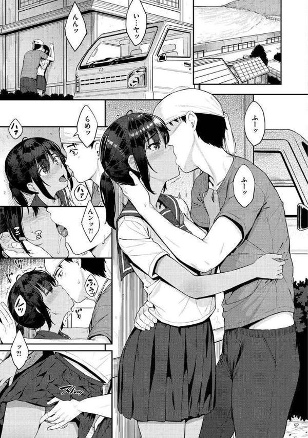 言いなりッ娘