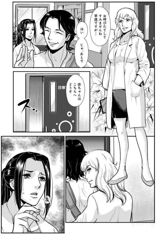 家庭妻艶Vol.4