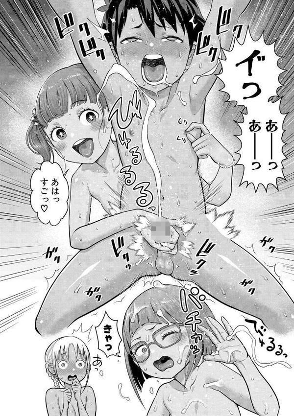 はだかぐらし祭【電子版特典付き】
