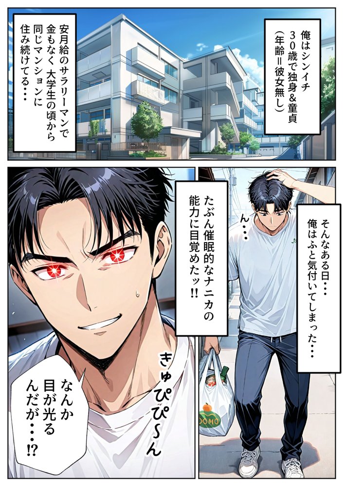 ツンデレ巨乳J◯とわからせ催●●EX