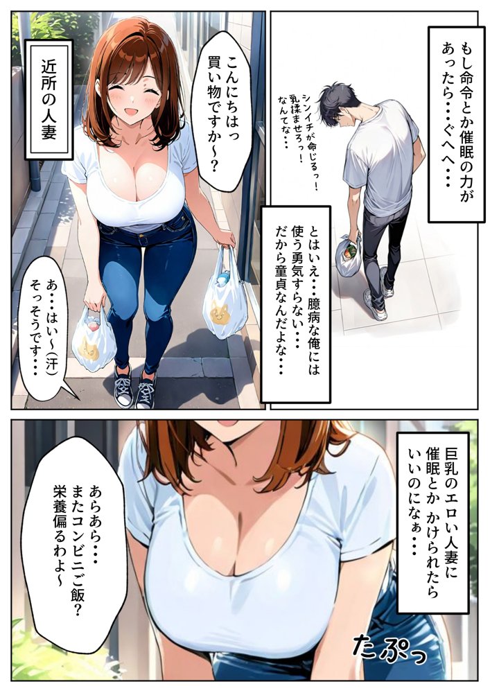 ツンデレ巨乳J◯とわからせ催●●EX