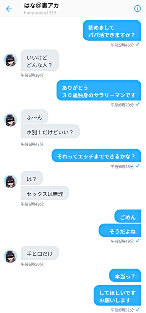 ツンデレ巨乳J◯とわからせ催●●EX