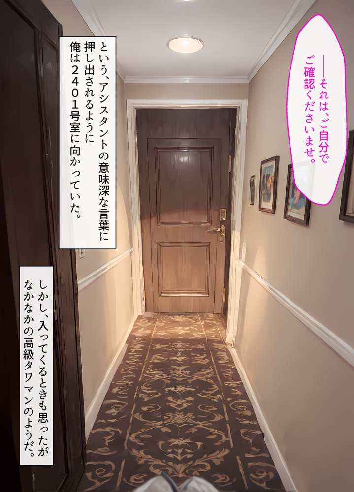 【漫画】「家賃はセックス払い！」美女限定マンション管理人の俺の業務は中出しです。