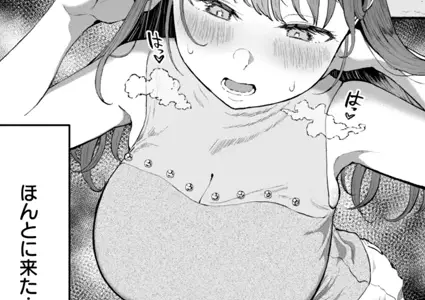 家事代行の水谷さん