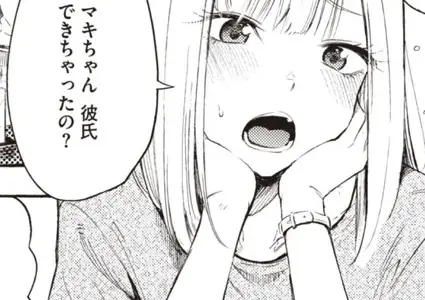 ストライクゾーン