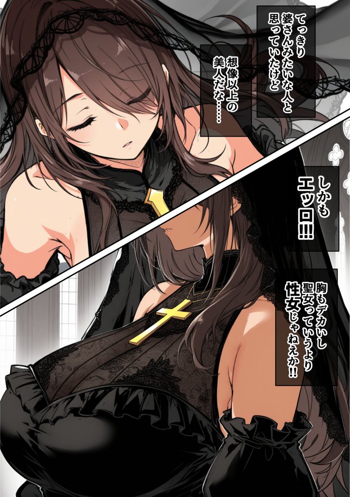 ずっと憧れていた兄嫁からネトラセ竿役を頼まれた話